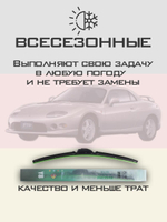 Щетки стеклоочистителя HUOYE Y8 525/500 мм на Mitsubishi FTO | Hook/J-Hook