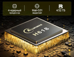 Медиаплеер P7