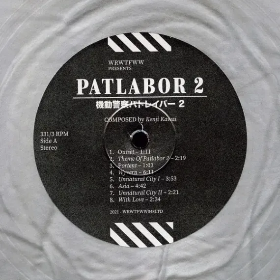Kenji Kawai – Patlabor 2 The Movie LP