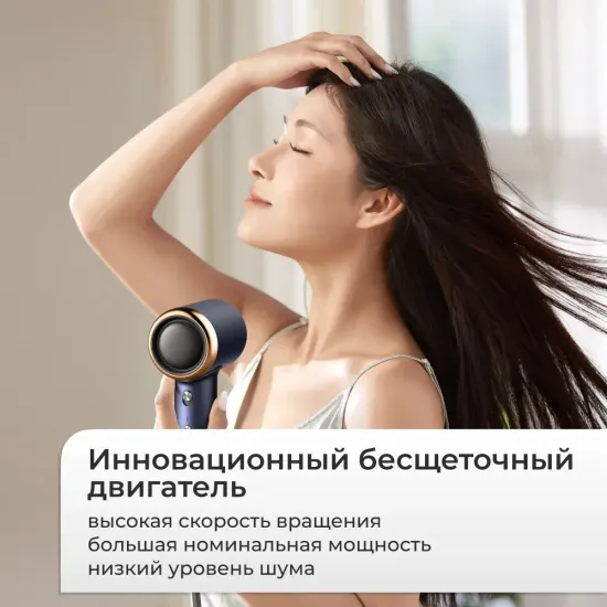 Фен для волос DEM-CF50W (синий)