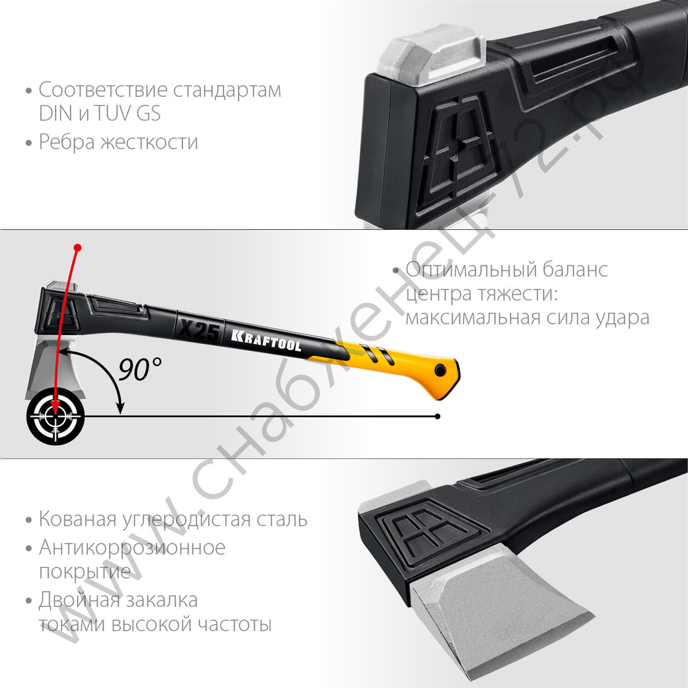 KRAFTOOL X25 1700/2500 г, в чехле, 710 мм, Топор-колун (20660-25)