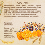 Корм для канареек Prime Ever, 450 г