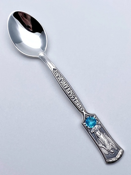 Ложка из серебра /Частичное чернение/С камнями/Ангел-Хранитель