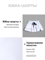 Костюм летний трикотажный футболка и юбка шорты