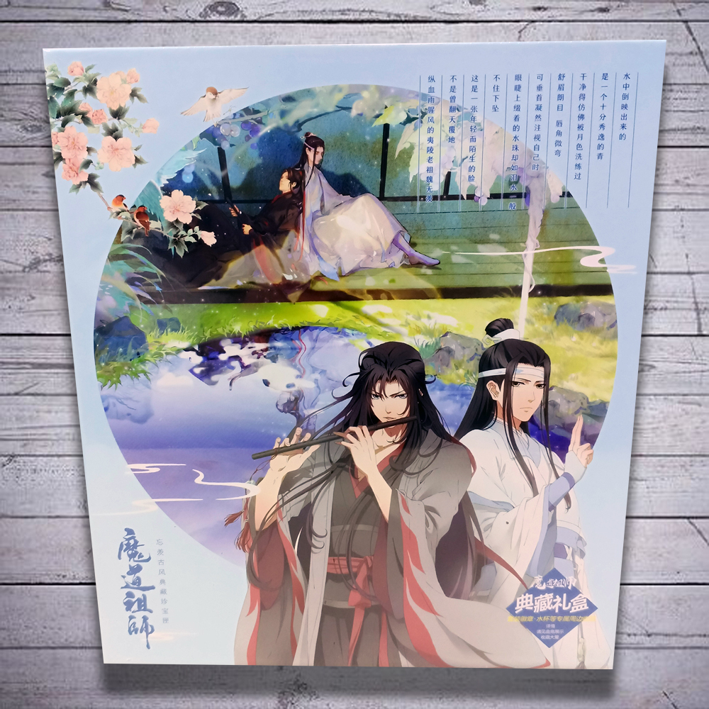 Подарочный бокс "Магистр"