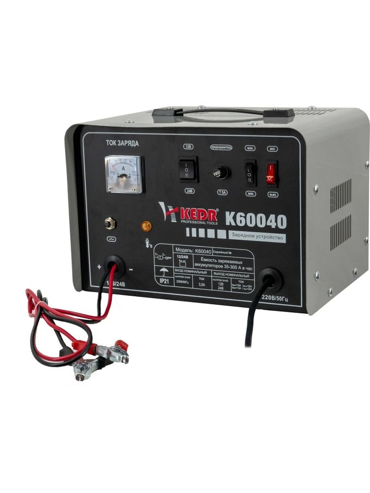 Зарядное устройство KEDR К60040