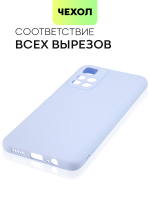 Чехол BROSCORP для Poco M4 Pro 5G оптом (арт. XM-PM4P-COLOURFUL-LIGHTBLUE)