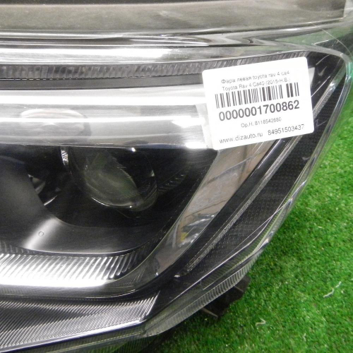 Фара левая Toyota Rav 4 CA40 (2015-2019) LED