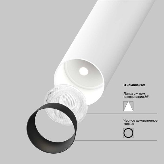 Встраиваемый светодиодный светильник Maytoni Focus T C141RS-L125-6W3K-W
