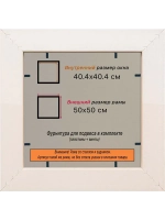 Рамка для постера и фотографий 40x40