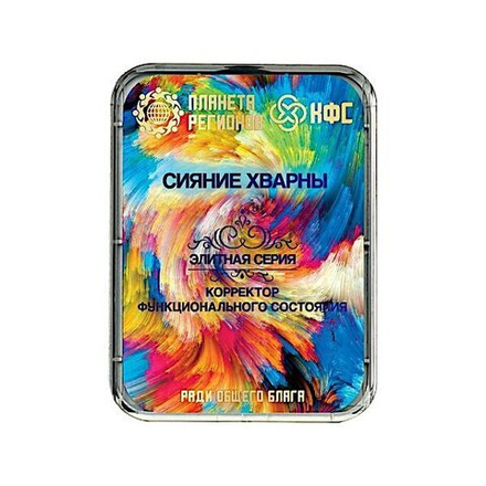 КФС «СИЯНИЕ ХВАРНЫ»​ / «Splendeur de Khvarenah​» / «Splendor of Khvarenah​» / «Glanz von Khwarenah​»