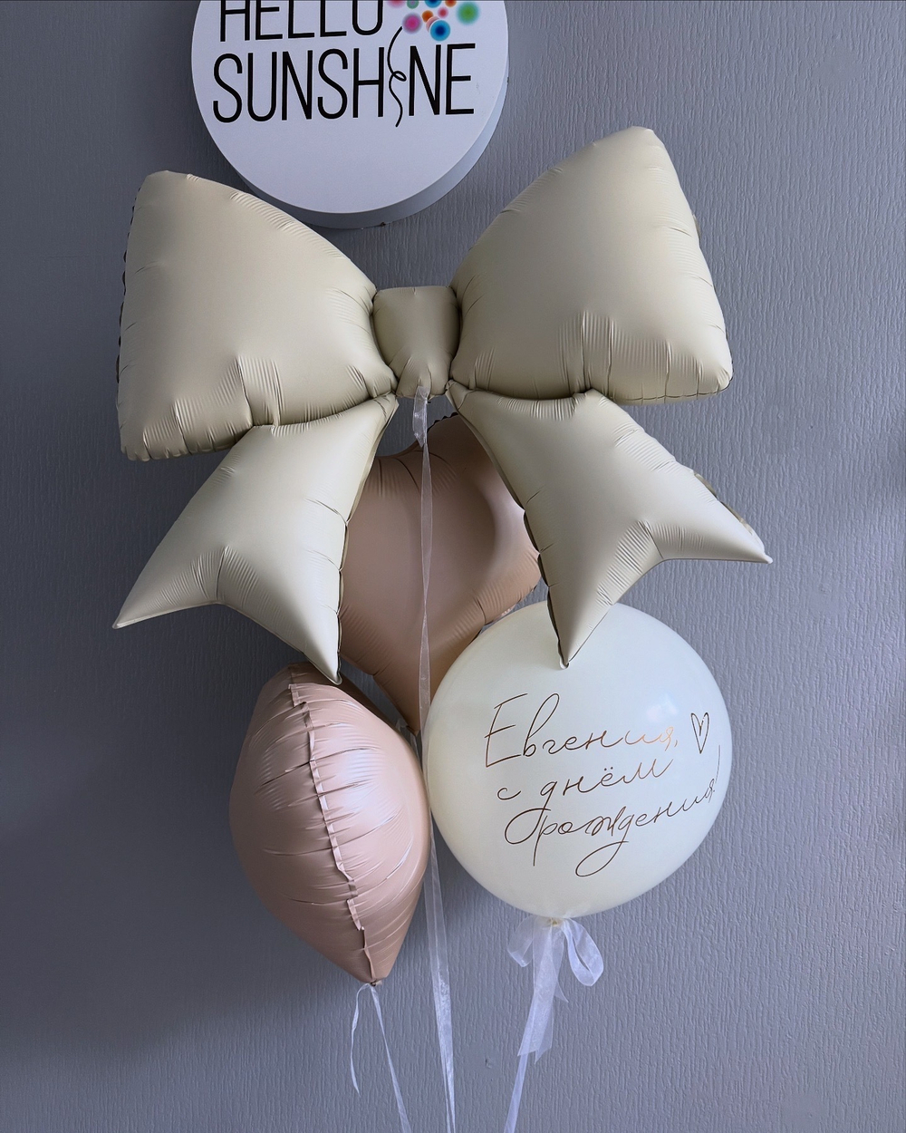 Набор Большой бант