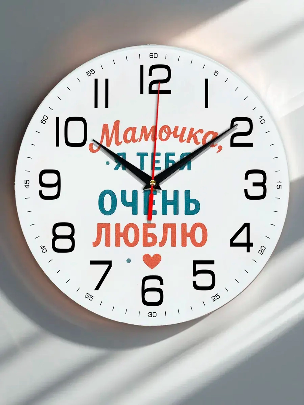 Часы настенные подарок жене сестре маме подруге на др