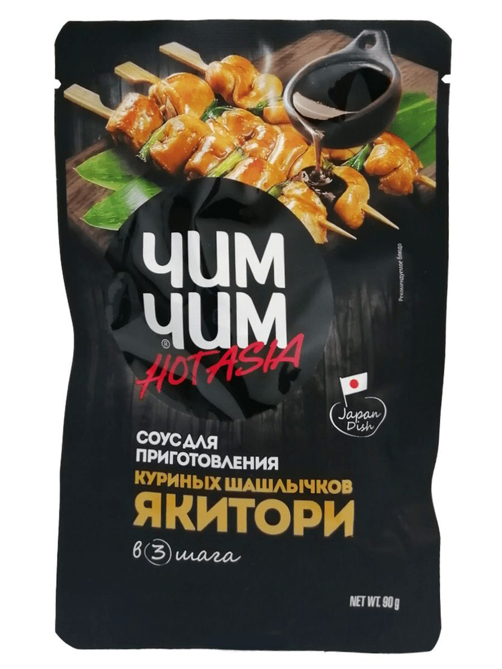 Соус для куриных шашлычков Якитори Чим-Чим 90 г