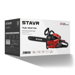 Пила цепная бензиновая STAVR ПЦБ-45/2100