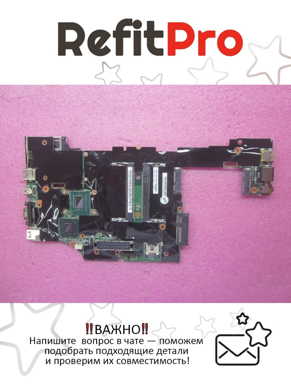 Материнская плата для ноутбука Lenovo X230 I3-3110 (04Y1658), оригинал