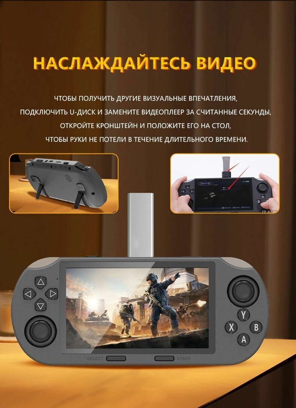 Игровая консоль портативная приставка SF3000 64 ГБ