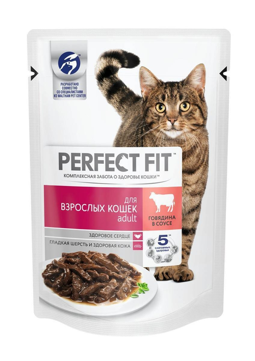 Влажный корм Perfect Fit для взрослых кошек, с говядиной в соусе, 75 г