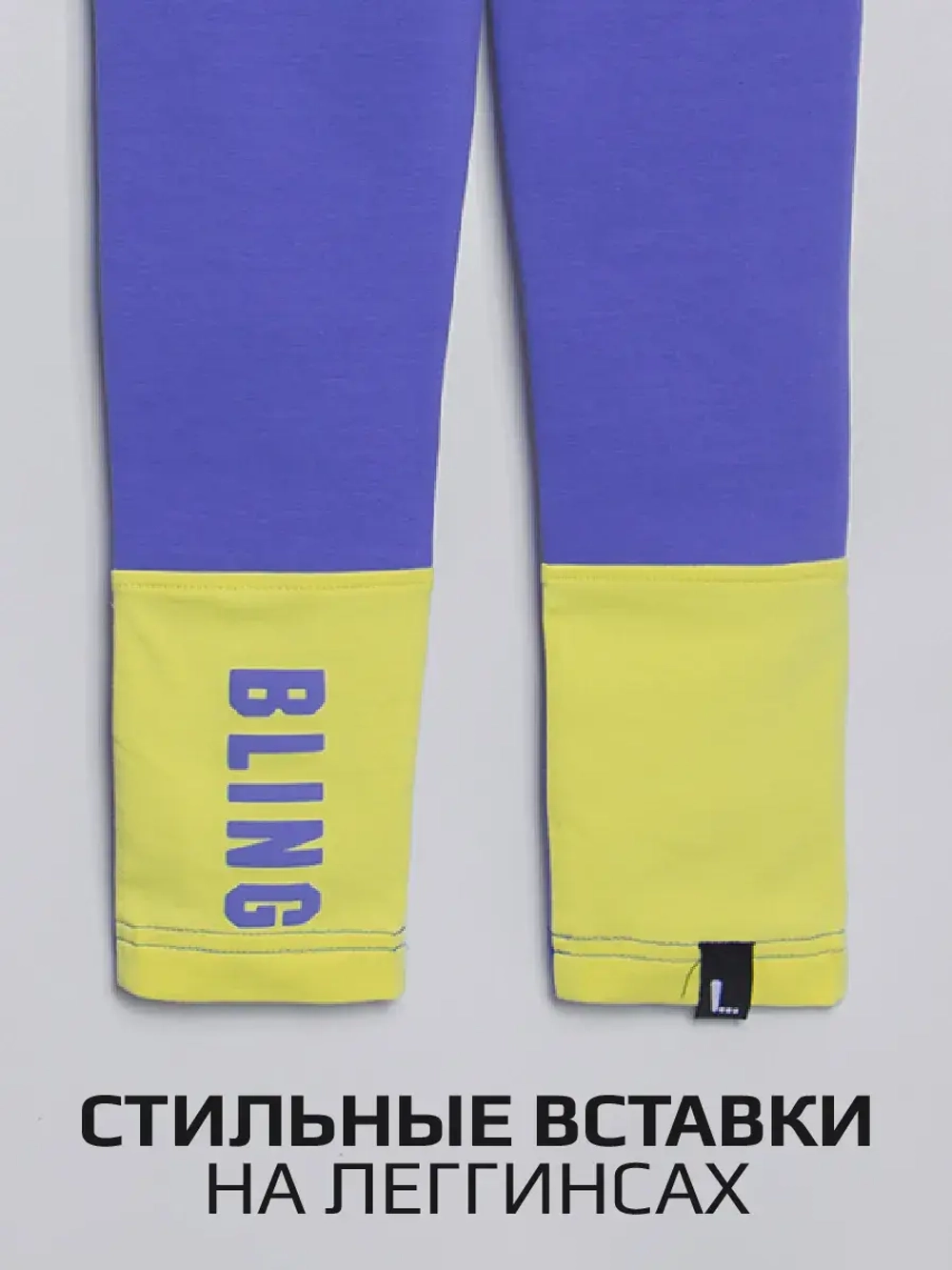 Спортивный костюм для девочки