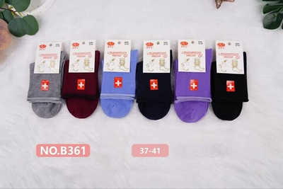 Носки женские медицинские без резинки