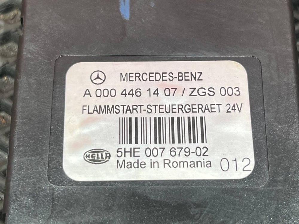 Блoк упрaвлeния cистемoй зaжигaния