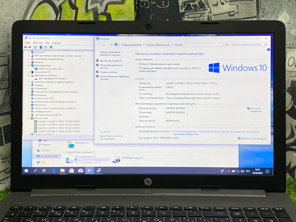 Ноутбук HP 15.6' i3-7020U /8GB/500GB/ 250 G7 [6BP31EA]/Windows 10