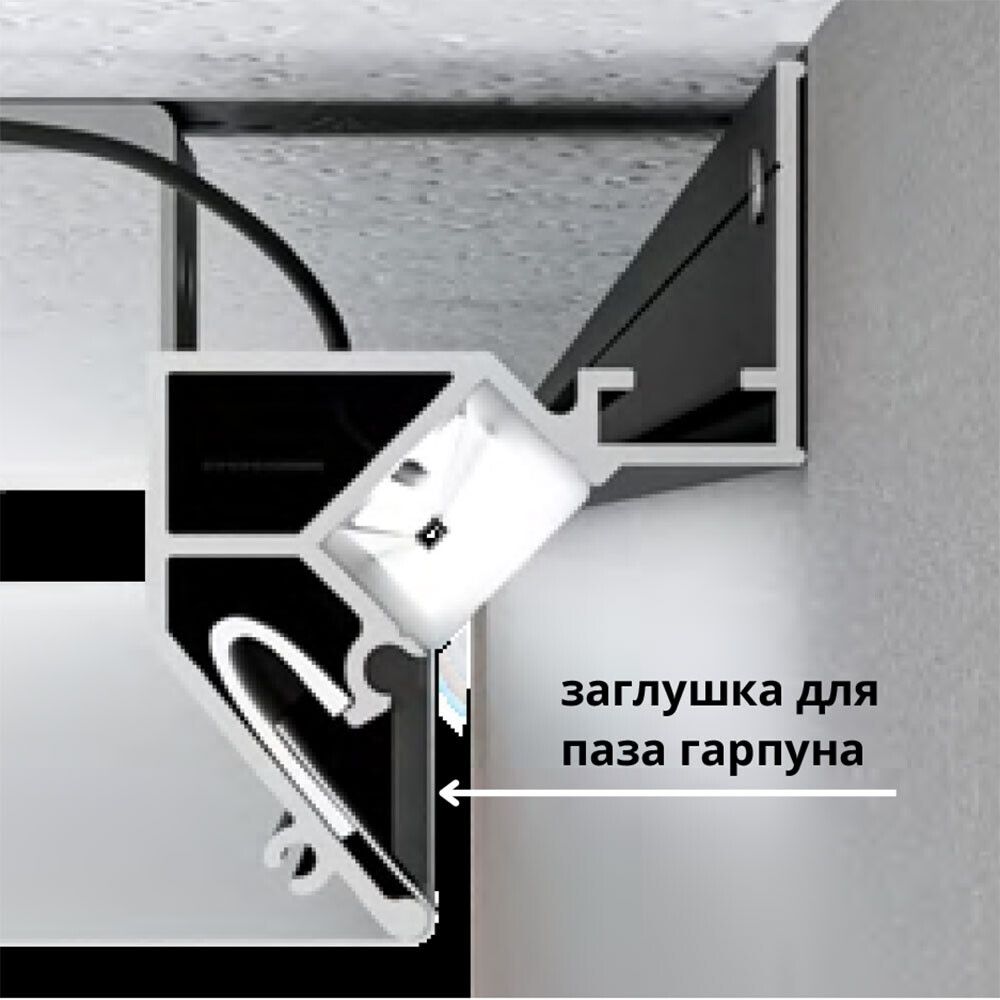 Теневой профиль под натяжной потолок Arte Lamp