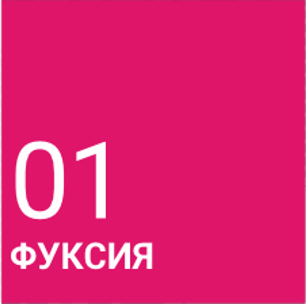 СПУТНИК колеровочная паста №01 фуксия 90мл (ИжСинтез)