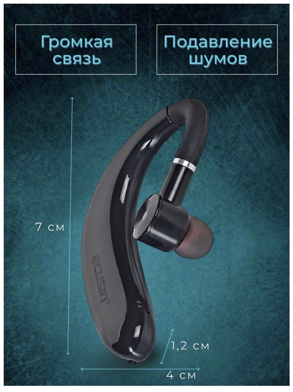 Bluetooth Гарнитура Наушник Беспроводная Ecusin EU-02