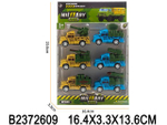 Набор машин 6шт, коробка F669-2