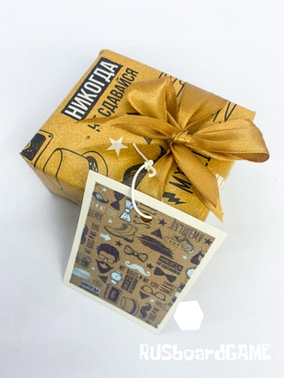 Подарочная упаковка "Брутальному мужчине"