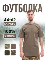 Футболка тактическая хаки