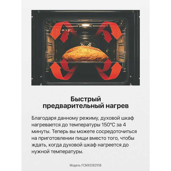 Комбинированная плита Hansa FCMXS582958