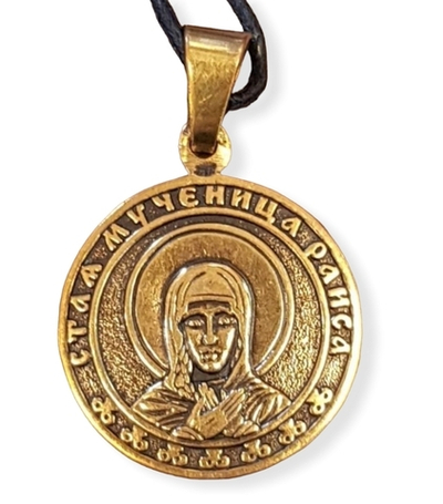 Святая Раиса (Ираида) именная нательная икона из бронзы