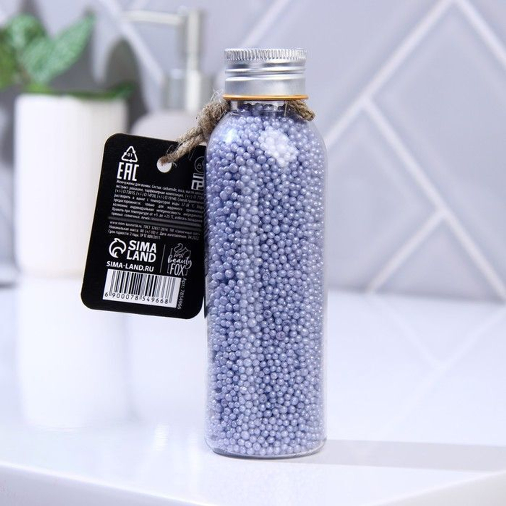 Жемчуг для ванны «Уже красивая» с ароматом лаванды - 75 гр.