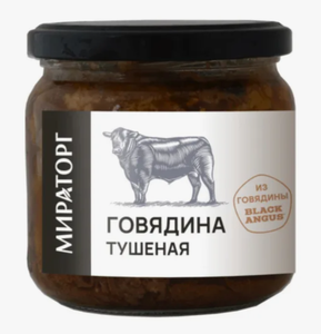 ГОВЯДИНА ТУШЕНАЯ МИРАТОРГ СТЕКЛО ОХЛ 350ГР