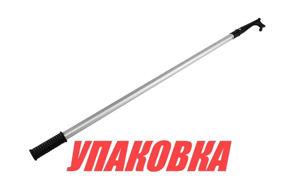 Багор телескопический 1.2-2.1 м (упаковка из 10 шт.)