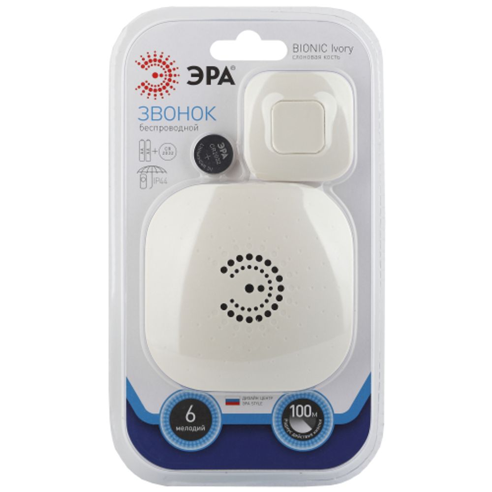 Звонок дверной ЭРА BIONIC Ivory беспроводной слоновая кость 6 мелодий | Электрозвонки беспроводные