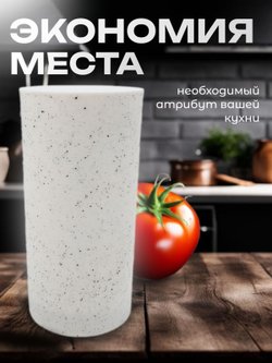 Подставка для кухонных ножей универсальная