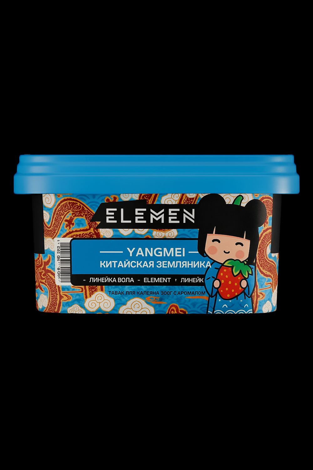 Element Earth - Yangmei (200g)