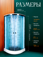 Душевая кабина AvaCan EM1510 LED с гидромассажем