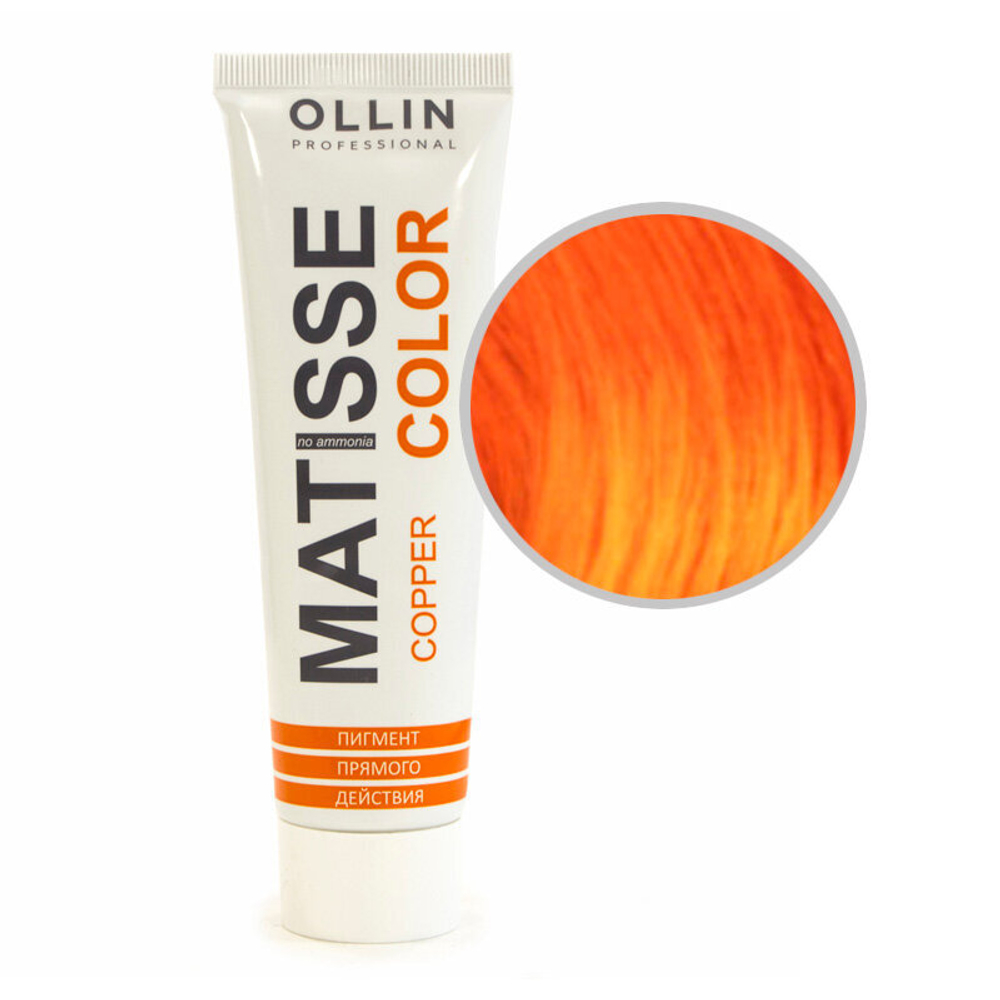 MATISSE COLOR copper/медный 100мл Пигмент прямого действия