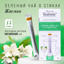 TEATONE Зеленый чай премиум качества с ароматом жасмина, 15 стиков
