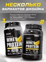 Протеин сывороточный, набор из 3 банок Protein Whey
