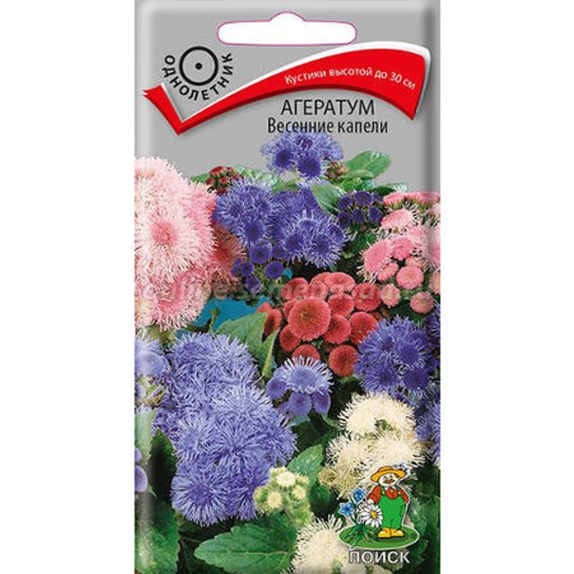 Семена цветов