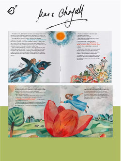 «Дюймовочка» в стиле Марка Шагала в мягкой обложке