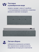 Кровать BuyRelax (рогожка, без ПМ)