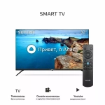 Телевизор SKYLINE 32YST6575