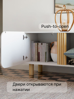 Тумба под телевизор Ола, 150 см, на деревянных ножках