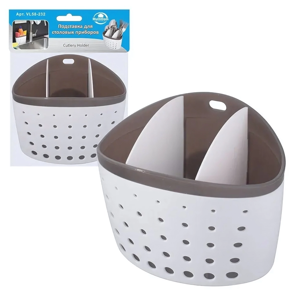 Подставка для столовых приборов. VL58-232